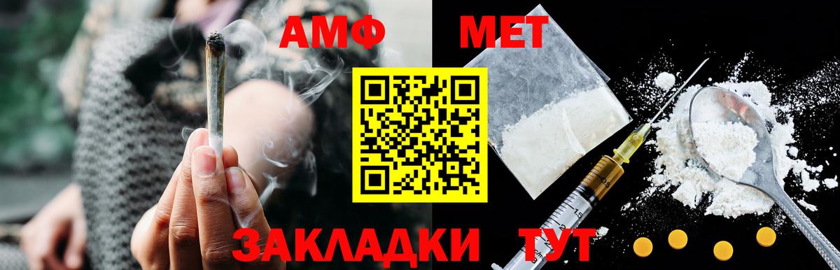 Конаково  АМФЕТАМИН  АМФЕТАМИН  Вход с VPN  Амфетамин Premium 