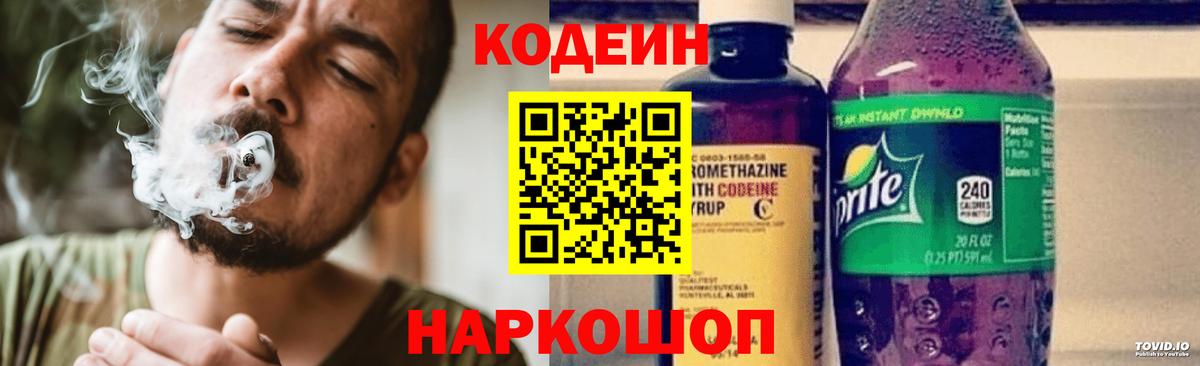 Конопля  Конаково  Купить  Меф МЯУ МЯУ   Вход с VPN  Кокаин  ЭКСТАЗИ 