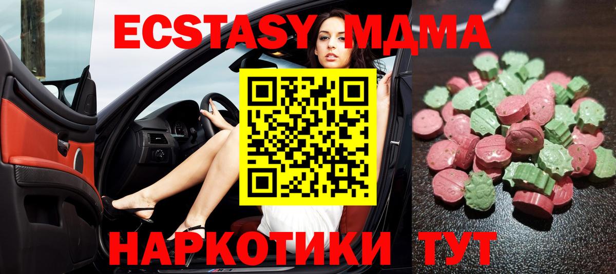 ЭКСТАЗИ Punisher Конаково
