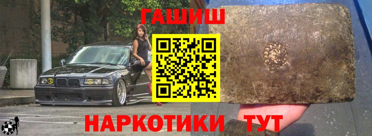 Гашиш VHQ  ГАШИШ убойный  Конаково  Гашиш  Вход с VPN 