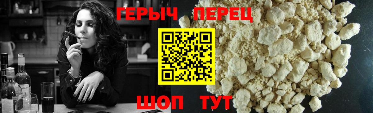 ГЕРОИН Афган Конаково