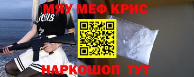 стафф Бугуруслан