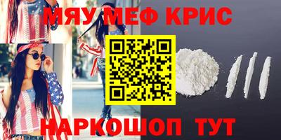 амф Будённовск