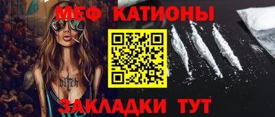 кокаин VHQ Иваново