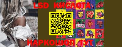 стафф Бугуруслан