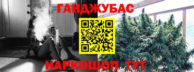 стафф Бугуруслан