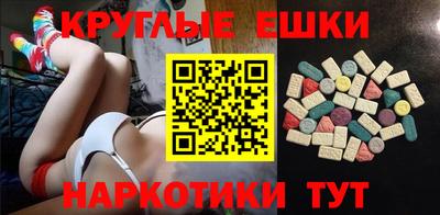 амф Будённовск