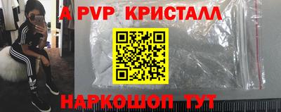 стафф Бугуруслан