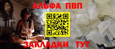 амф Будённовск
