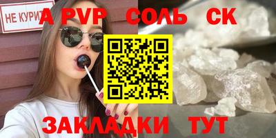 стафф Бугуруслан