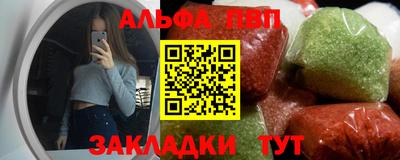 стафф Бугуруслан