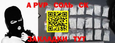 амф Будённовск
