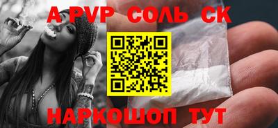 стафф Бугуруслан