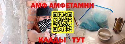 амф Будённовск