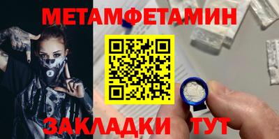 стафф Бугуруслан
