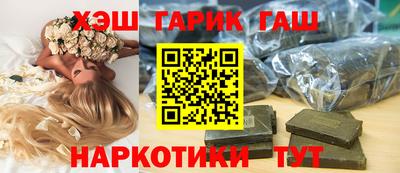 стафф Бугуруслан