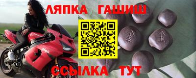 стафф Бугуруслан