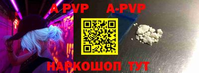 стафф Бугуруслан
