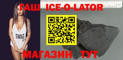 амф Будённовск