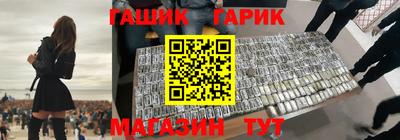 стафф Бугуруслан