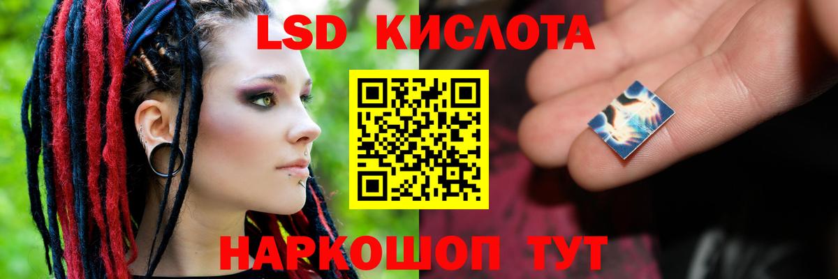 Конаково  Лсд 25 экстази кислота  Вход с VPN 