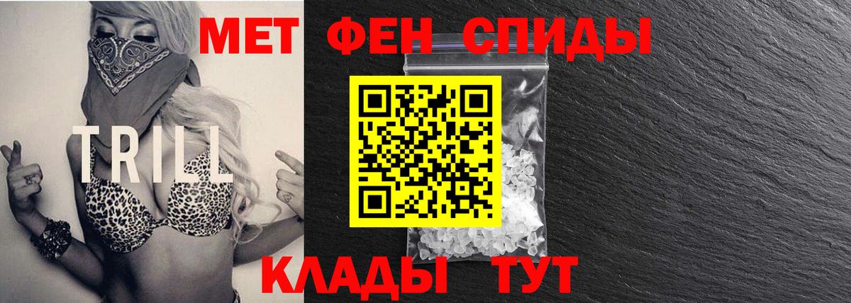 МЕТАМФЕТАМИН пудра  МЕТАМФЕТАМИН пудра  Вход с VPN  Конаково 