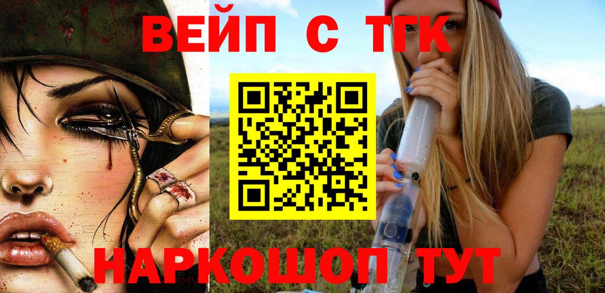 ТГК Wax  Вход с VPN  Конаково 