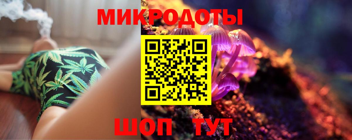 Псилоцибиновые грибы мухоморы Конаково